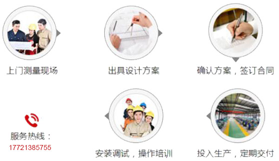 上海曄創(chuàng)起重機械有限公司